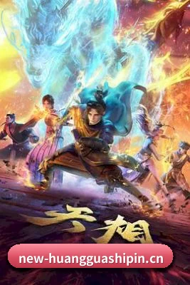 全新启航