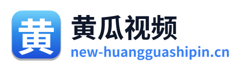 黄瓜视频 Logo